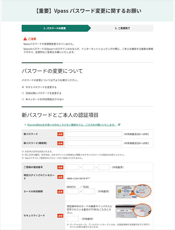 パソコン版 イメージ