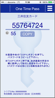 アプリ画面デザイン イメージ
