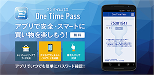 アプリストアデザイン イメージ