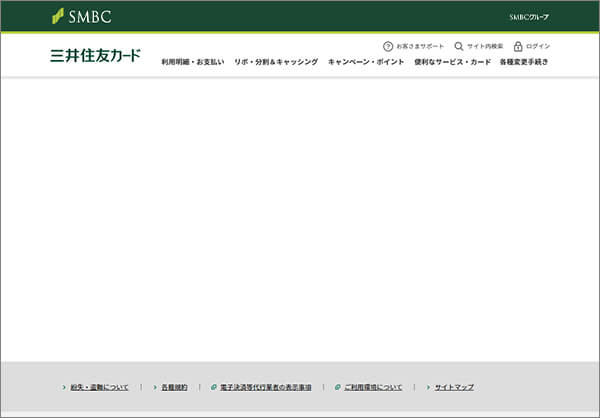 メニューのみが表示された画面 イメージ