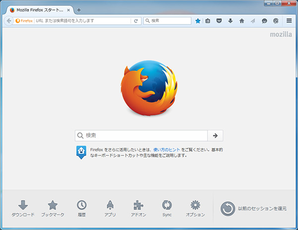 Mozilla Firefox の場合 イメージ