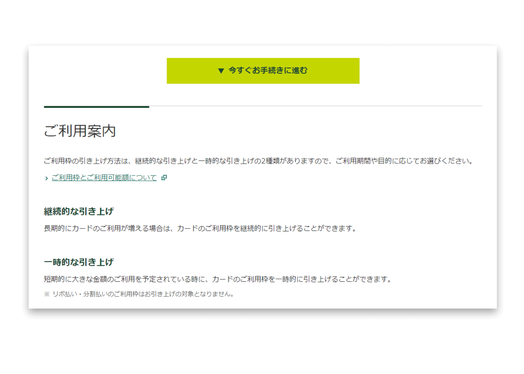 オンラインインタビューでお客さまからいただいた声1