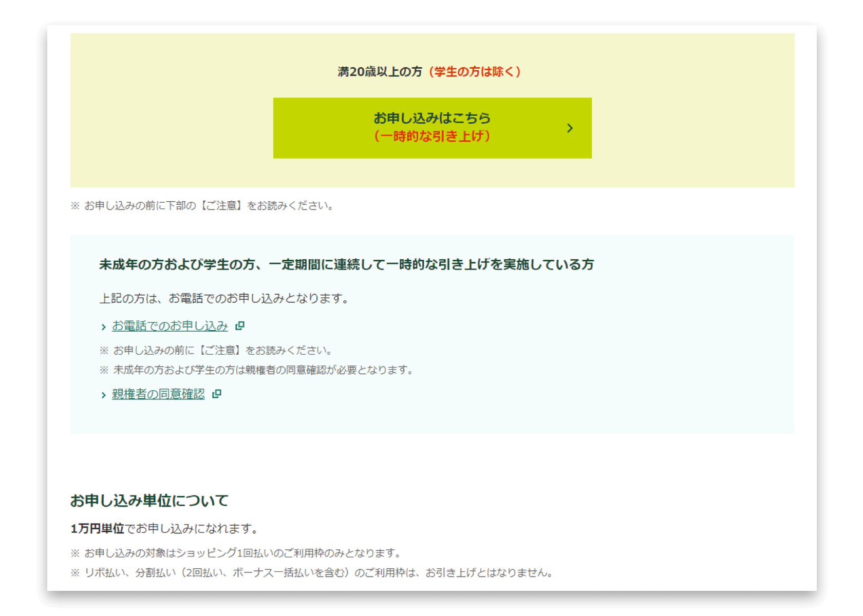 オンラインインタビューでお客さまからいただいた声2