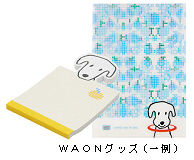 WAONグッズ