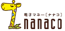 nanaco logo
