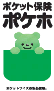 ポケホ ロゴ