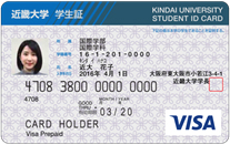 近畿大学学生証一体型VISAプリペイド