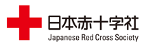日本赤十字社
