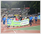 【横浜営業部】【東北営業部】『KIDS GUARD SHONAN 2015』協賛