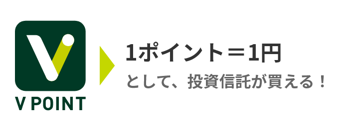 「Vポイント投資」も2022年春スタート予定