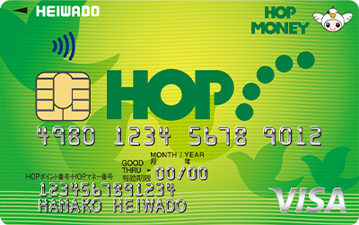 HOP-VISAカード（2023年9月以前の発行）