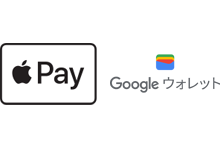 Apple Pay・ Google Pay™ を登録する