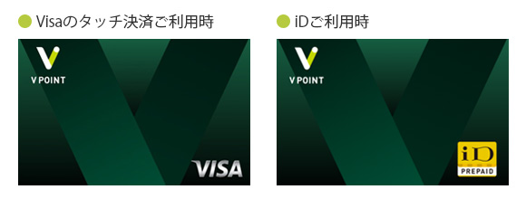 「Vpoint」のマーク イメージ