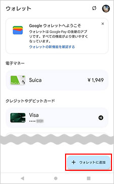 iDの設定方法step3