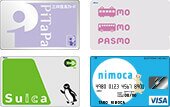 交通系電子マネー機能付カード イメージ
