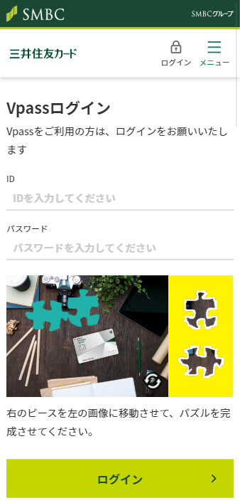 Step2 イメージ