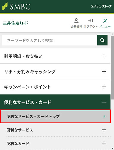 Step3 イメージ