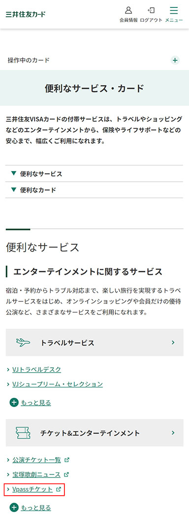 Step4 イメージ