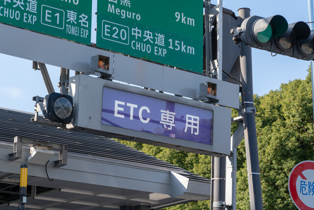 レンタカー派も必携!ドライブがスムーズ&おトクになるETCカード