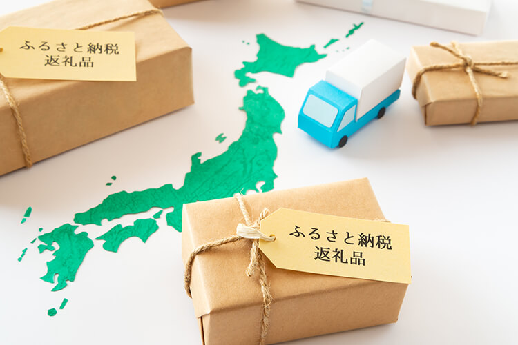 ふるさと納税とは?仕組みやメリット、利用手続きなどについて解説!