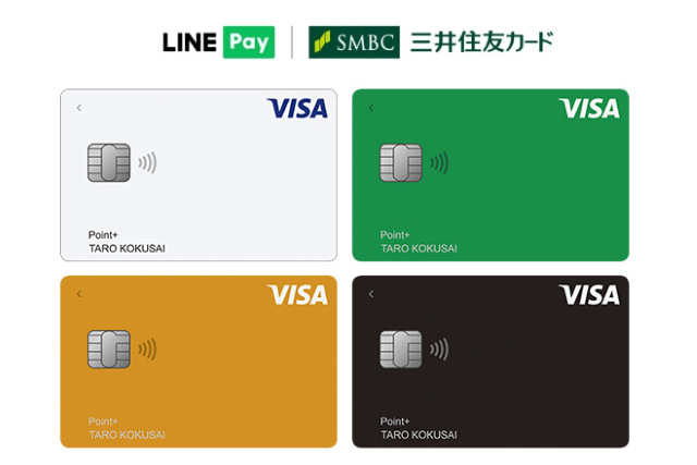 LINE Payと連携できる!「LINEクレカ」に新カード「LINEクレカ(P+)」登場!