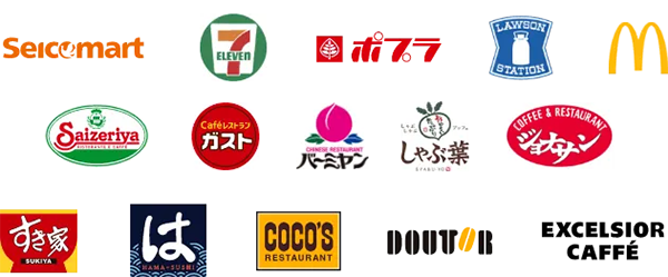 加算対象店舗一覧
