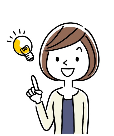 ココに注目!