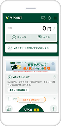 登録は完了画面