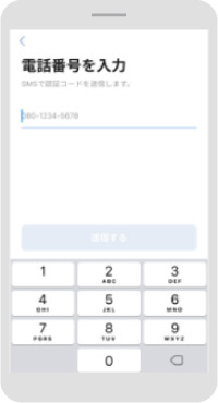 「VポイントPayアプリの新規登録」を選択し、電話番号認証。SMSで届いた認証コードを入力。