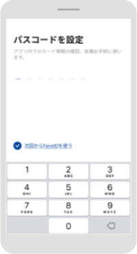 氏名、生年月日、国籍を入力し、アプリ内でのカード情報確認などに使うパスコードを設定。2
