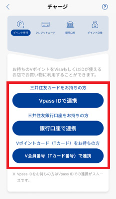 2.連携先を選択。画面の案内に従ってログインします。