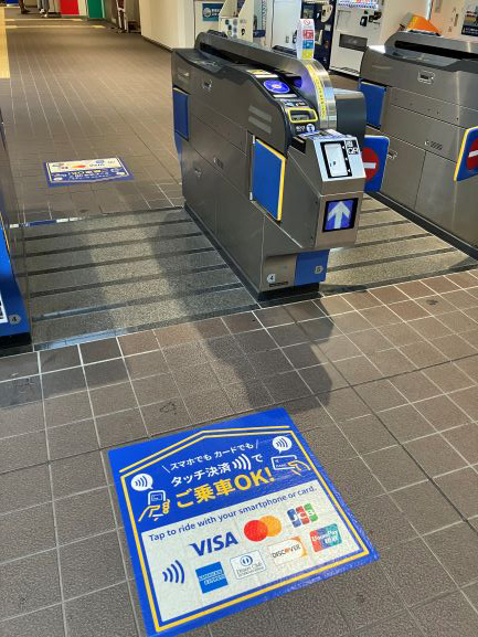 「タッチ決済マーク」が目印！
