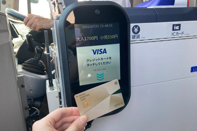 Visaのタッチ決済で乗車!?バスや電車でもVisaのタッチ決済がお得!