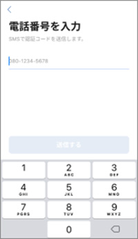 パスコードと生体認証設定