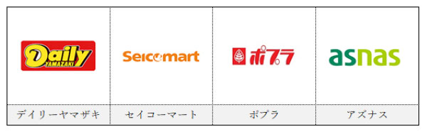 コンビニ