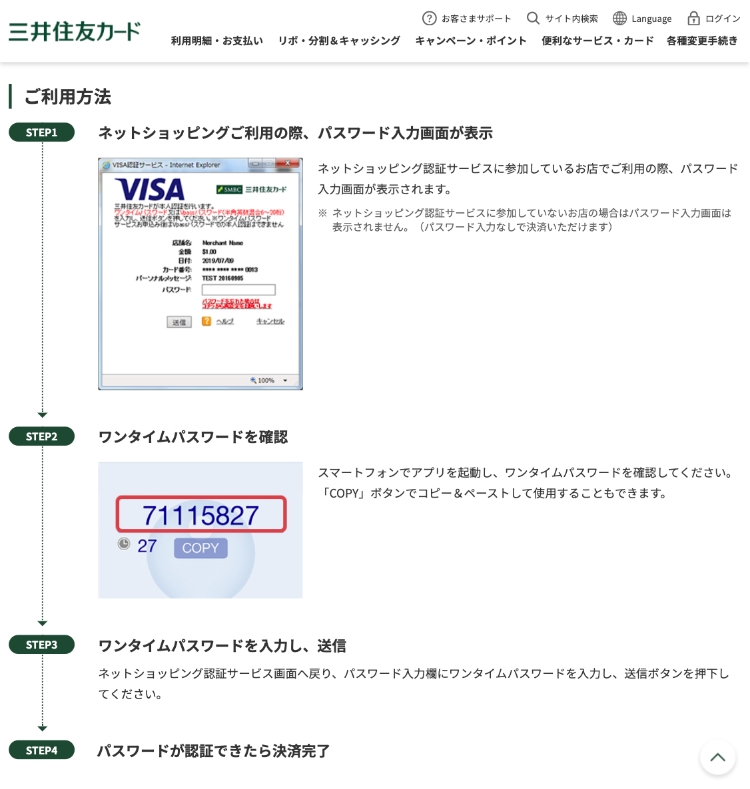 トークンとは?キャッシュレス決済の安全を守るその理由