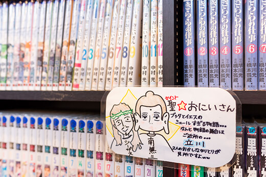 本格的なPOPも貼られている本棚