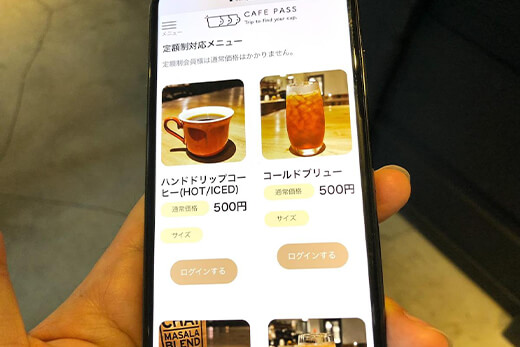 CAFE PASSでドリンクをオーダー