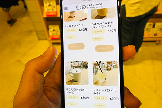 スマホ画面を見せるだけで注文