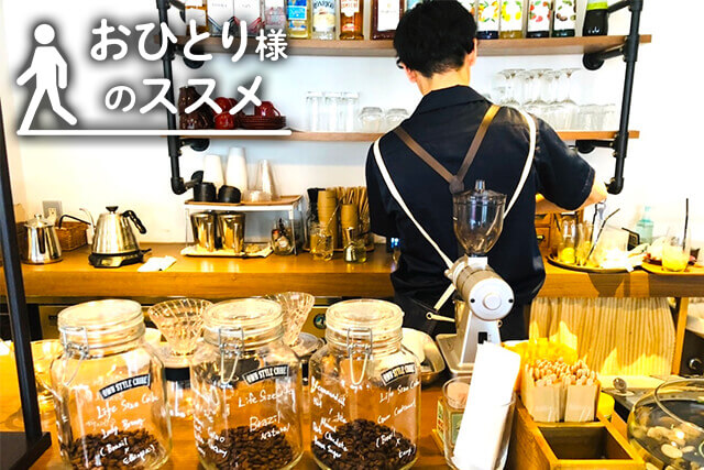 カフェがサブスクに!?月額900円で都内のカフェを楽しみ尽くす