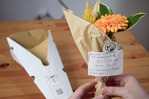 お花に添えられた直筆のメッセージ