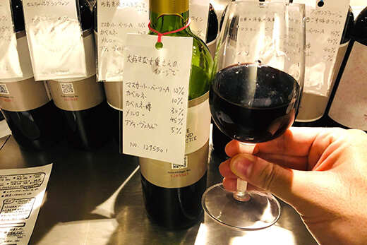 ワインを飲んでいる写真