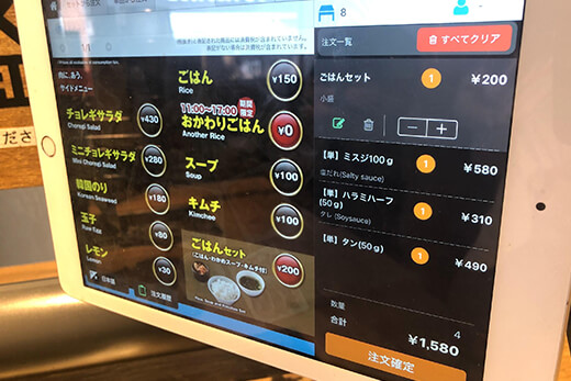 好きなお肉を200g選んで、ごはんセットにしても1,706円(税込)!