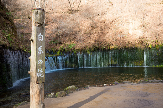 流れ落ちる湧き水が美しい「白糸の滝」