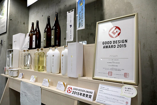 新デザインのボトル 2015年度受賞「グッドデザイン賞」 イメージ
