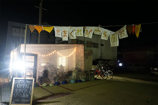 坂手港きまぐれびーる屋台