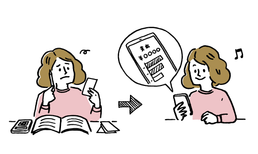 家計管理は変化した?のイラスト