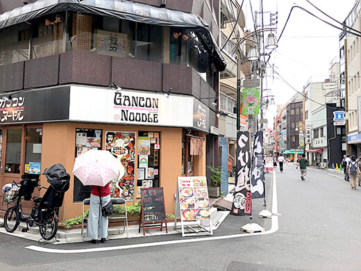駒込ガンコンヌードル外観
