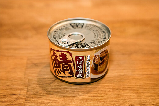栄養も豊富で手軽に調理できる鯖味噌煮缶