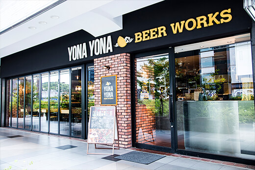 YONA YONA BEER WORKS AKASAKA 店舗 イメージ